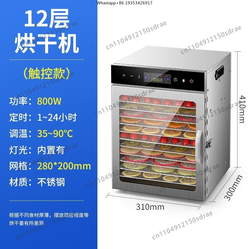 Dried Fruit - أجهزة تجفيف الطعام المنزلية، لتجفيف الفواكه
